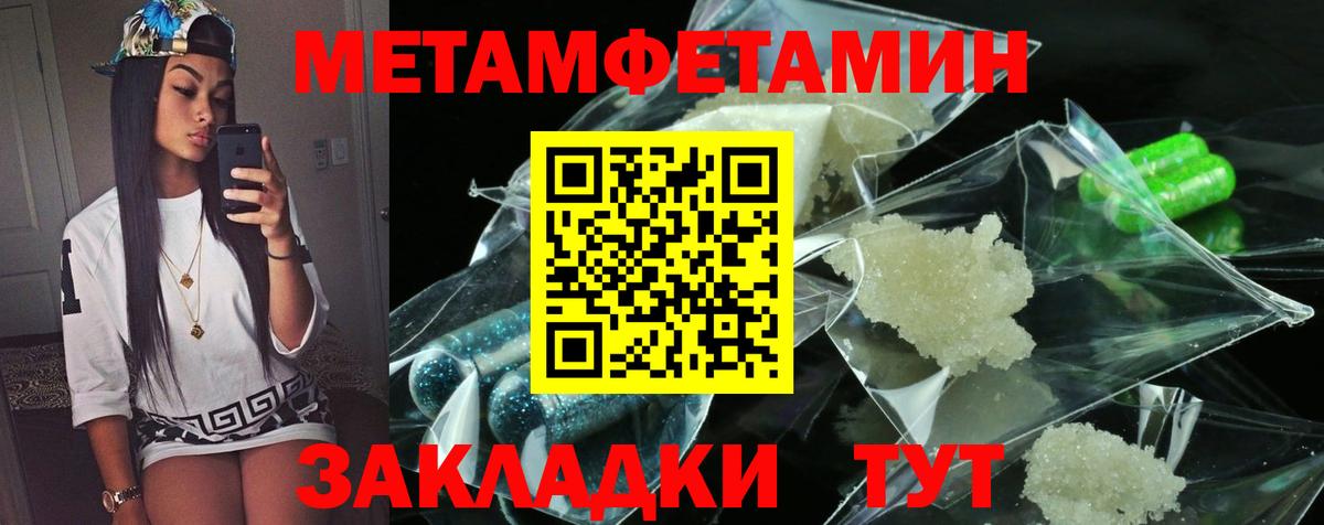 Amphetamine  АМФЕТАМИН Premium  Вход с VPN  Карталы 