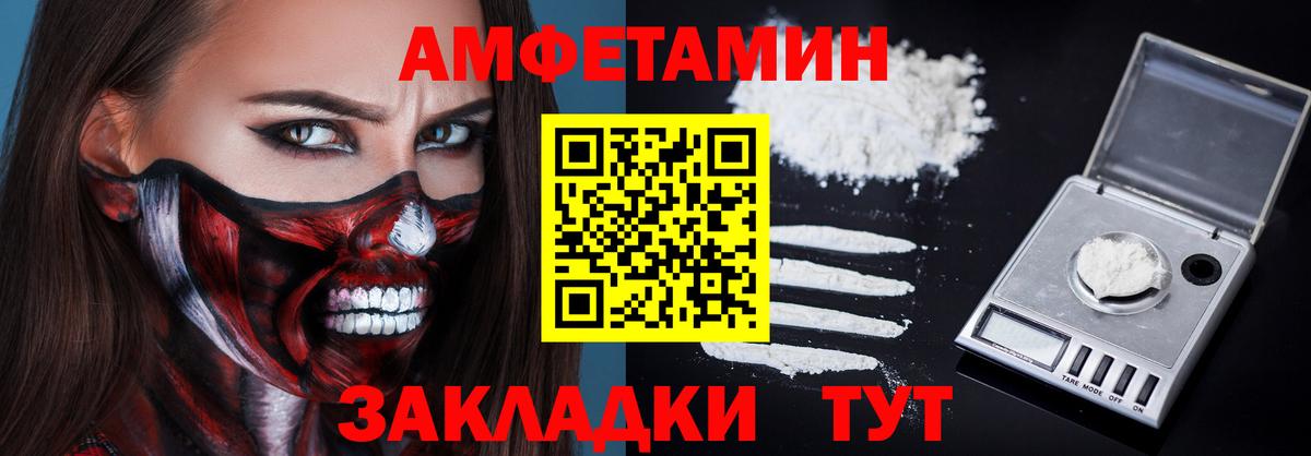 Амфетамин Premium Карталы