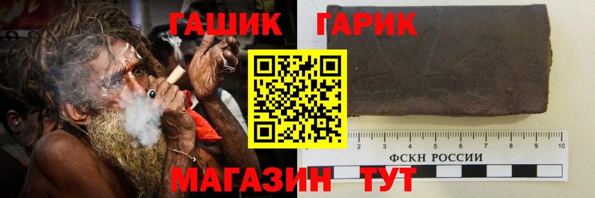 Карталы  ГАШИШ Premium  ГАШИШ гашик  Вход с VPN 