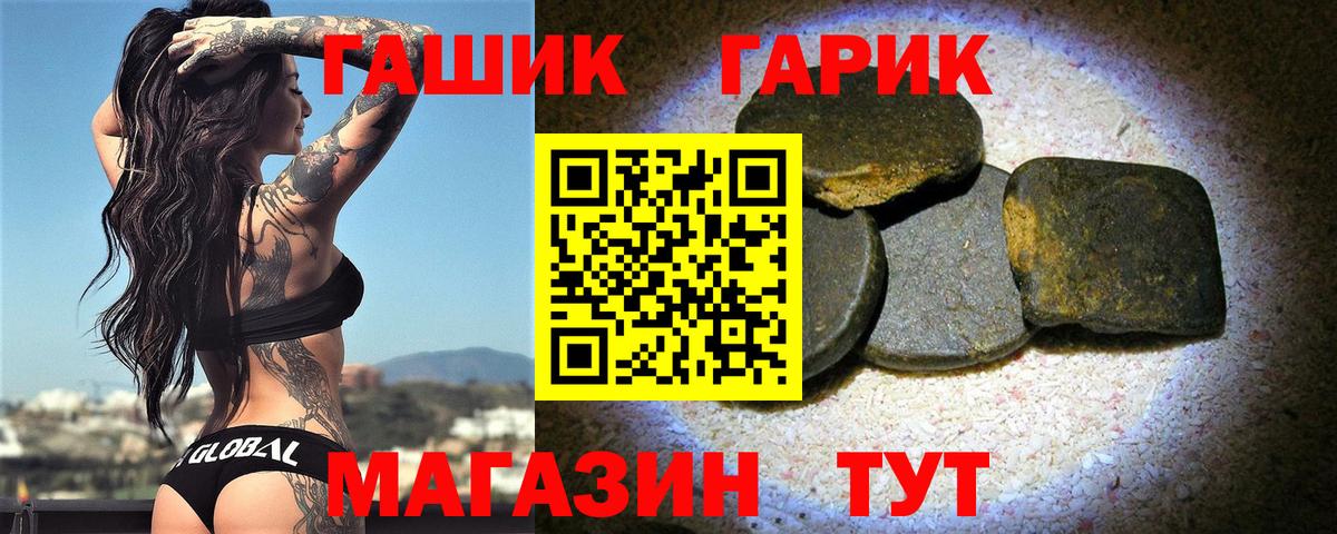 Гашиш VHQ Карталы