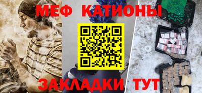 мефедрон мука Комсомольск-на-Амуре