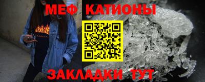 мефедрон мука Комсомольск-на-Амуре