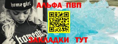 мефедрон мука Комсомольск-на-Амуре