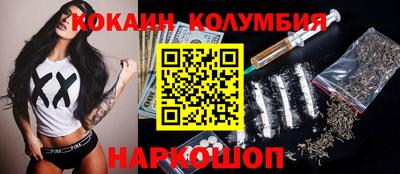 мефедрон мука Комсомольск-на-Амуре