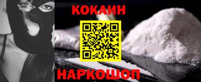 мефедрон мука Комсомольск-на-Амуре