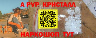 мефедрон мука Комсомольск-на-Амуре