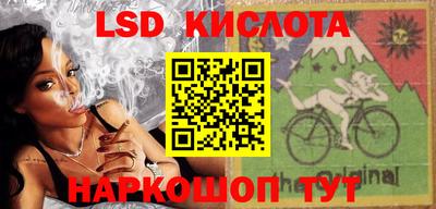 мефедрон мука Комсомольск-на-Амуре