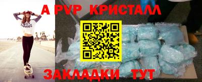 бутик Коммунар