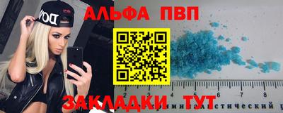 мефедрон мука Комсомольск-на-Амуре