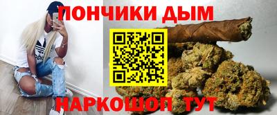 мефедрон мука Комсомольск-на-Амуре