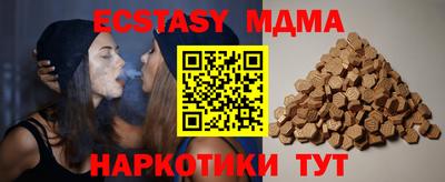 бутик Коммунар