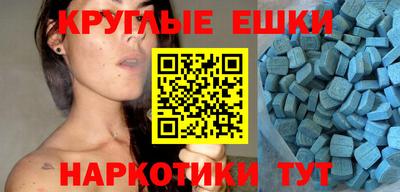 мефедрон мука Комсомольск-на-Амуре