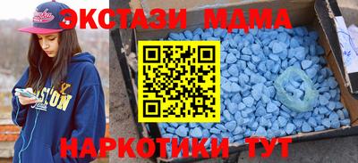 бутик Коммунар