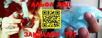 мефедрон мука Комсомольск-на-Амуре