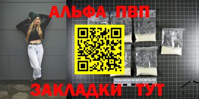 spice Конаково
