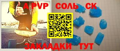 spice Конаково