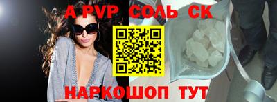 мефедрон мука Комсомольск-на-Амуре