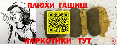 мефедрон мука Комсомольск-на-Амуре