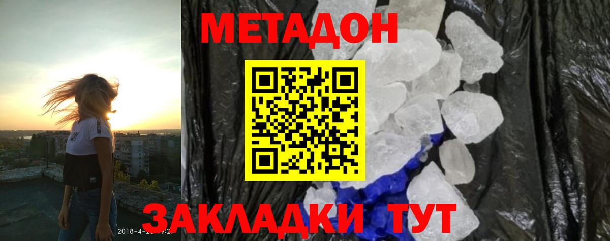 Мефедрон кристаллы  Гашиш  Карталы  Вход с VPN  MDMA  Экстази 