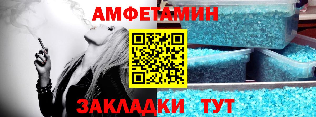 Метамфетамин кристалл Карталы