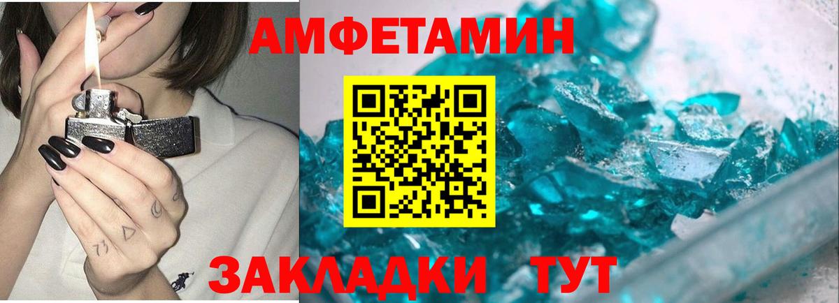 Первитин Methamphetamine  Вход с VPN  Карталы 