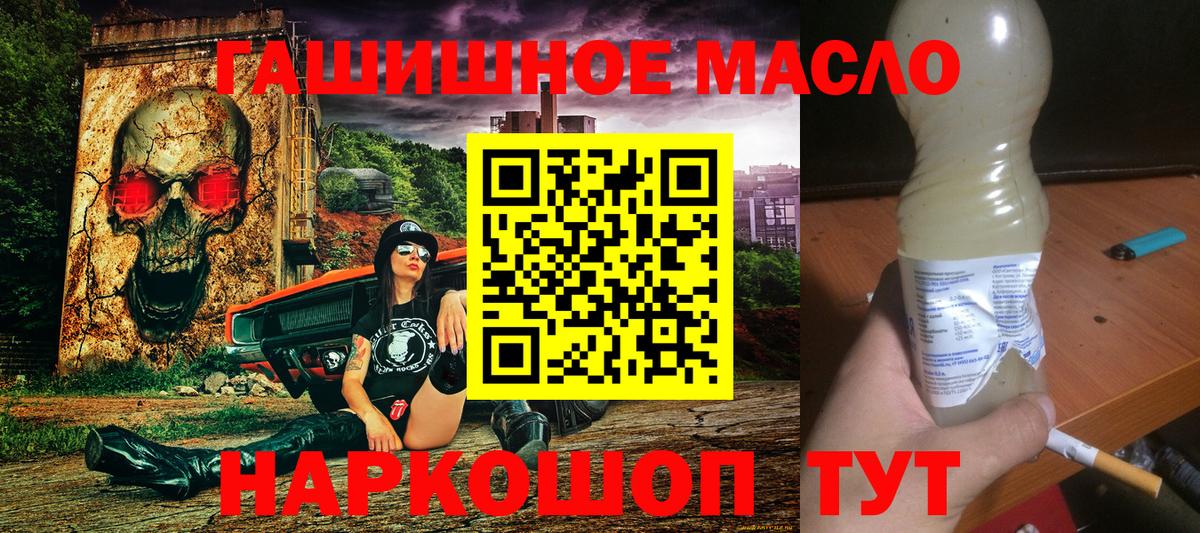 ТГК вейп с тгк Карталы
