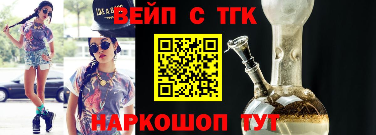 Дистиллят ТГК гашишное масло  Вход с VPN  Карталы 