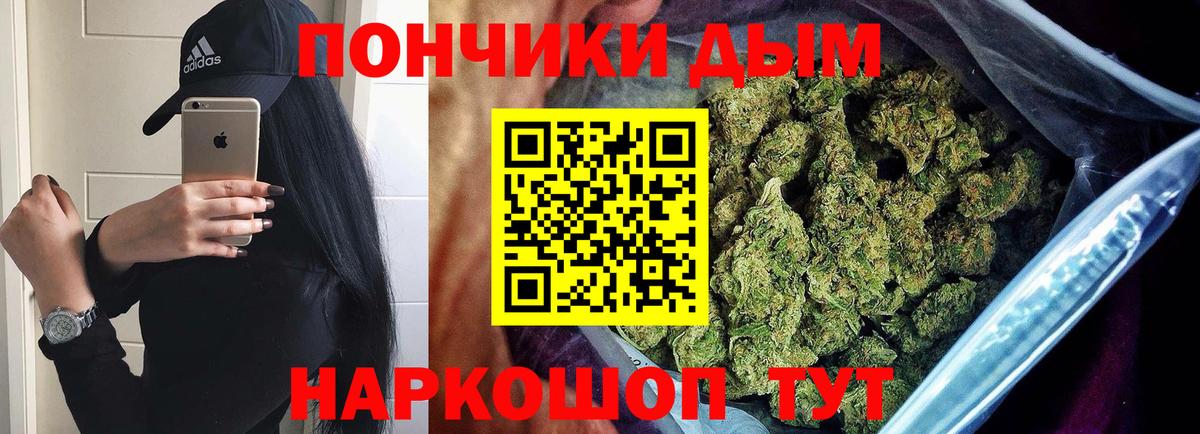 МАРИХУАНА конопля  Вход с VPN  Карталы  Бошки марихуана AK-47 